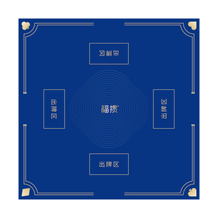 掼蛋专用桌布扑克比赛麻将桌垫加厚隔音发牌机桌布方形打牌垫子