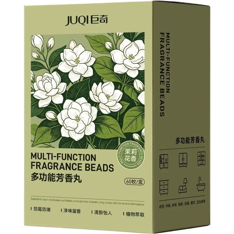 茉莉花香樟脑丸衣柜衣物防虫防霉防潮湿除湿除臭香薰包干燥剂60包