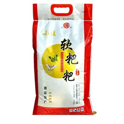 软糯大米贡米小匡软粑粑贡米香米