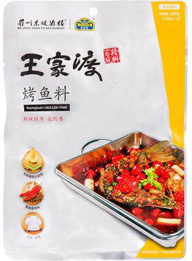 王家渡200g重庆万州纸包香辣烤鱼