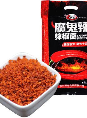 翠宏魔鬼辣辣椒面特辣变态烤肉干