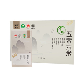 【五常直发】天造地设有机东北五常大米礼盒5kg10斤当季新米送礼