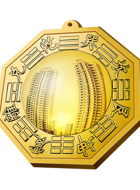 【泰山祈愿正品】正宗八卦镜纯铜
