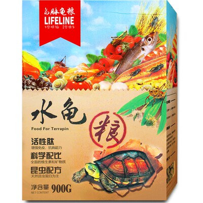 lifeline水龟粮饲料补钙命脉