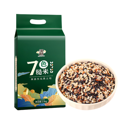 东北低脂七色糙米5斤/10斤真空