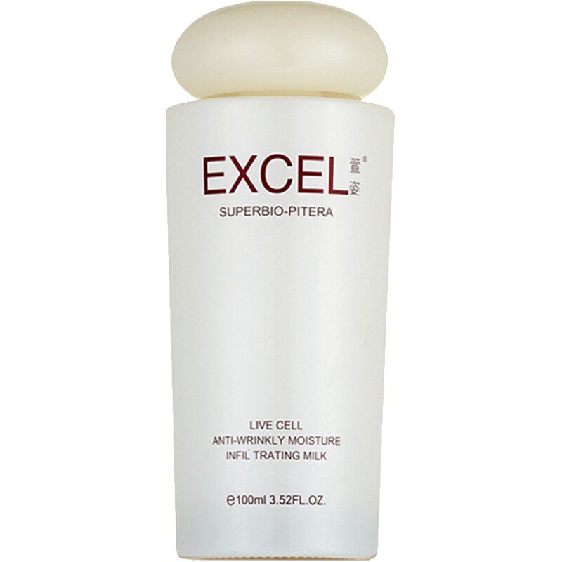 萱姿旗舰店活力抗皱渗透乳100ml