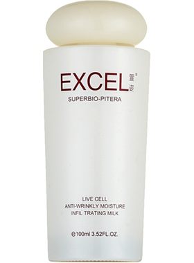 萱姿旗舰店活力抗皱渗透乳100ml