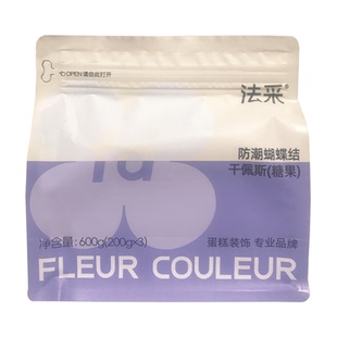 fc法采翻糖膏防潮干佩斯蛋糕装饰食用翻糖皮糖牌人偶通用烘焙原料