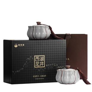 顺丰雅西湖特级明前西湖龙井2025新绿茶叶礼盒装年货送礼高端长辈