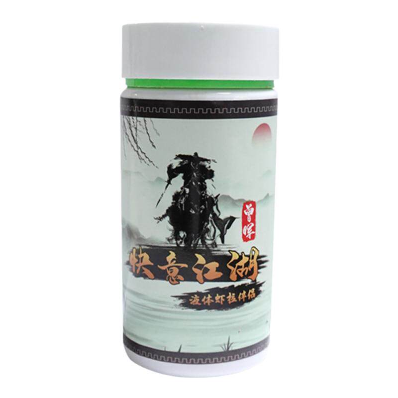 曾大盆曾晖快意江湖虾拉虾搓伴侣