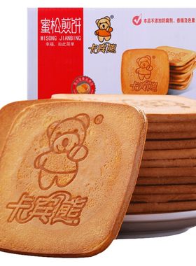 卡宾熊鸡蛋营养早餐整箱小饼干