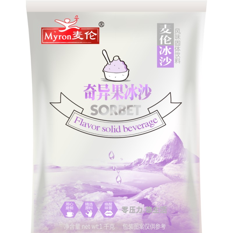 麦伦奇异果味绵绵冰雪粉1000g刨冰机原料冰沙粉奶茶店商用沙冰粉
