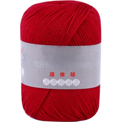 恒源祥纯羊毛编织中细线
