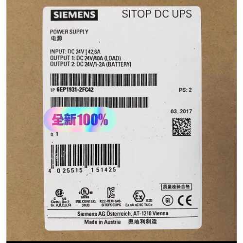 询价-6EP19312FC42 SITOP DCUPS可维修