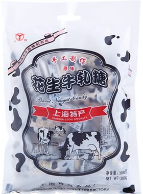 云间上海特产大昌花生休闲喜糖