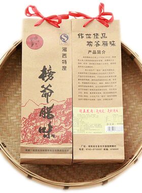 榜爷隔年五花老腊肉免烧皮免包装