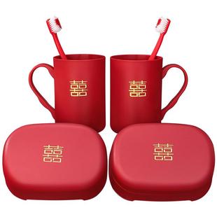 洗漱杯结婚牙杯一对新婚情侣漱口杯刷牙杯牙刷杯子套装婚庆用品