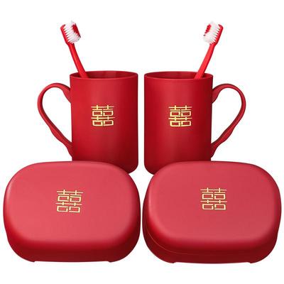 洗漱杯结婚专用套装牙刷牙杯皂盒