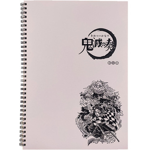 鬼灭之刃周边语录歌词临摹本楷书行书奶酪体学生成人硬笔练字帖