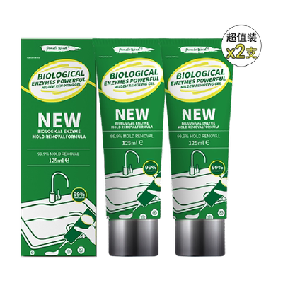 柚慕生物酶除霉凝胶125mlx2