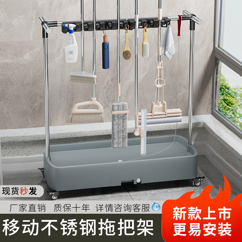 不锈钢移动拖把架扫把夹置物架阳台落地收纳神器清洁卫生工具架子