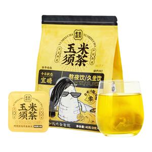 老金磨方玉米须茶茶包熬夜