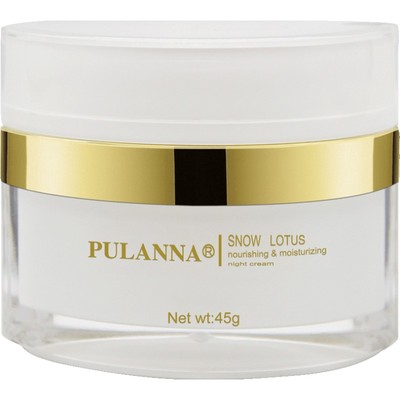 普兰娜焕颜保湿晚霜国货