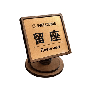 亚克力已预订桌牌留座牌定制订桌订位留位订台坐留位桌号牌高级感餐饮台卡餐厅餐桌号码桌号等位摆台立牌订制