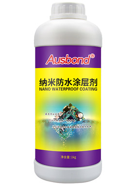 纳米防水涂层超疏水三防漆手机电子主板pcb电路板绝缘防潮漆涂料