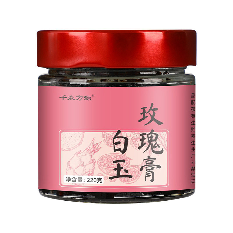 白玉玫瑰膏 古法熬制女性熬夜润养气色内调即食冲调养生膏滋220g