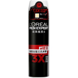 欧莱雅定型喷雾男士发胶发泥发蜡自然蓬松保湿清香造型专卖正品