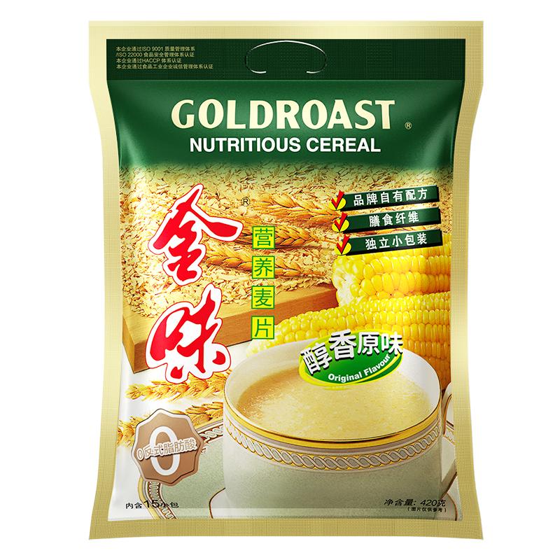 金味原味冲饮麦片420g官方旗舰店速溶营养早餐懒人即食燕麦600g