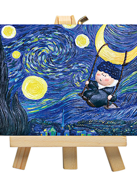 月半艺术树脂DIY立体浮雕涂色画