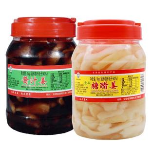 和平生姜正宗铜陵生姜腌制生姜糖醋泡姜嫩姜酱汁白姜安徽特产美食