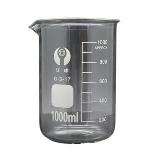 玻璃量杯带刻度耐高温可加热实验室透明玻璃烧杯25/50/100ml毫升