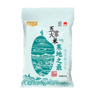 稻花秦五常大米寒地之最10斤