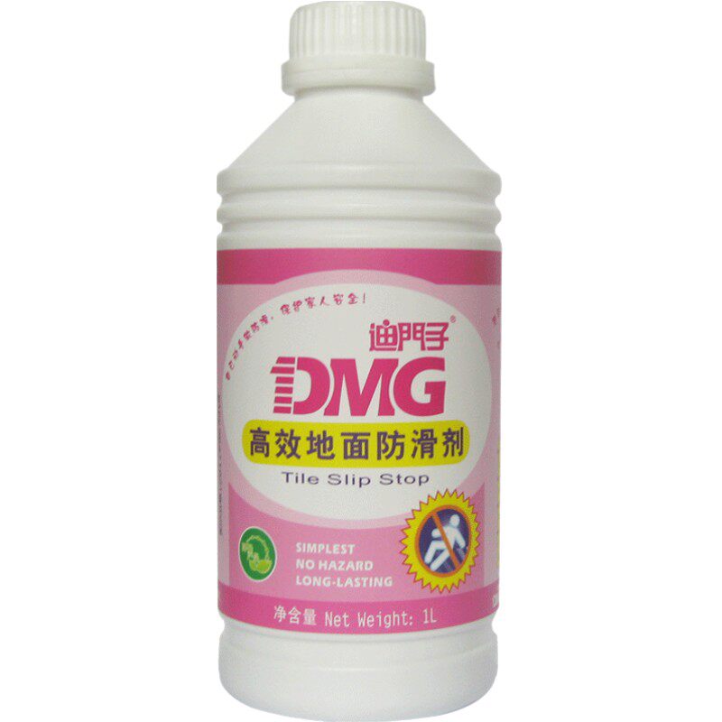 迪门子地面大理石瓷砖地板防滑剂