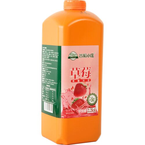 膳老板草莓果汁浓缩汁果浆自制饮料原浆奶茶店原料商用金桔柠檬汁