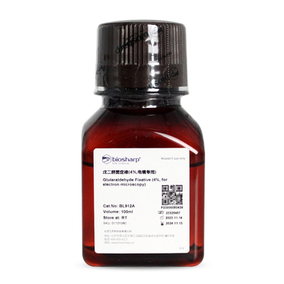 白鲨生物化学试剂Gluta固定液