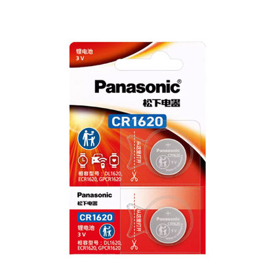 松下cr1620纽扣电池3v原装进口