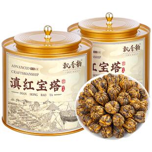 飘香韵 特级滇红茶宝塔 正宗云南凤庆古树红茶蜜香型新茶叶礼盒装