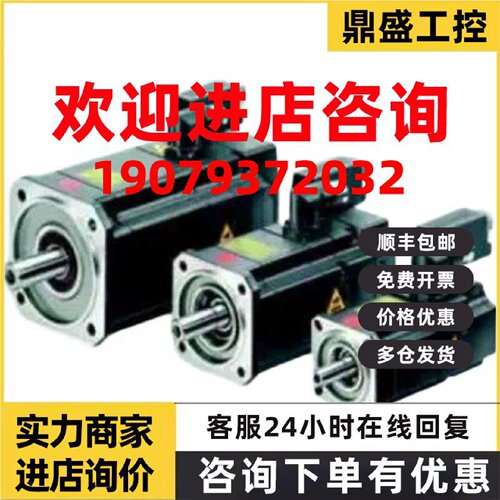 议价1FK7086-7AF71-1SH0西门子同步伺服电机1FK70867AF711SH0原装