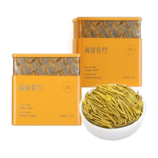 七春安吉黄金芽新茶明前奶白茶叶绿茶礼盒装送礼长辈