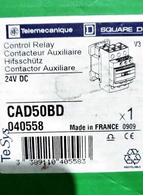 议价施耐德 CAD50BD 24VDC