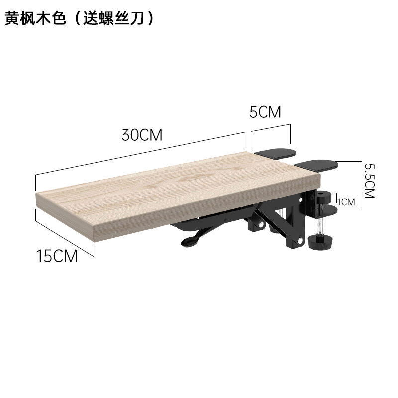 电脑手托架免打孔折叠手臂支架办公桌用键盘鼠标垫护腕托手肘托板 商业/办公家具 桌子配件 原图主图