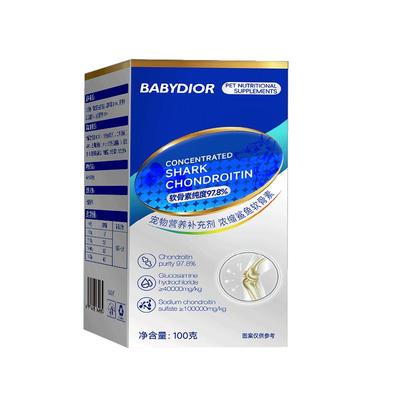 国际认证氨糖鲨鱼软骨素狗狗专用