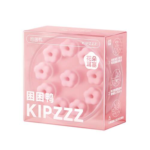 【百万爆款】困困鸭花朵睡眠耳塞睡觉专用小耳道防噪音降噪女生