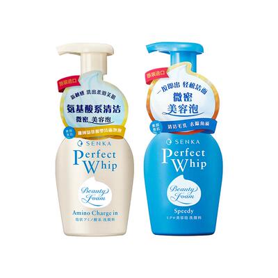 SENKA/珊珂按压泡沫洁面+氨基酸