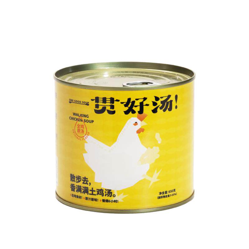 武汉特产土鸡汤加热即食白金五钻