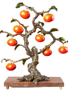 铜一家 柿子树《柿柿如意》全铜摆件工艺品家居客厅电视酒柜装饰
